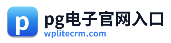 pg电子官网入口